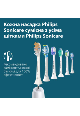 Philips Щітка зубна електр., Sonicare 5300 Series, 62т. колив/хв, насадок-1, блакитний