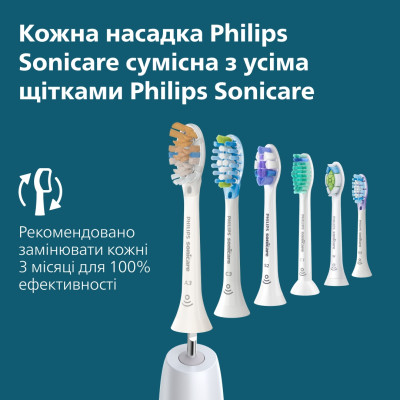 Philips Щітка зубна електр., Sonicare 5300 Series, 62т. колів/хв, насадок-1, блакитний
