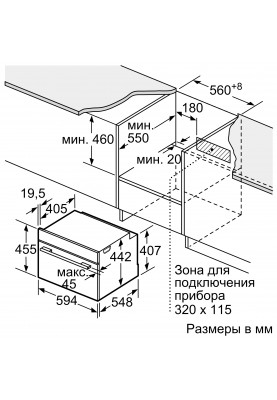 Siemens CS636GBS2