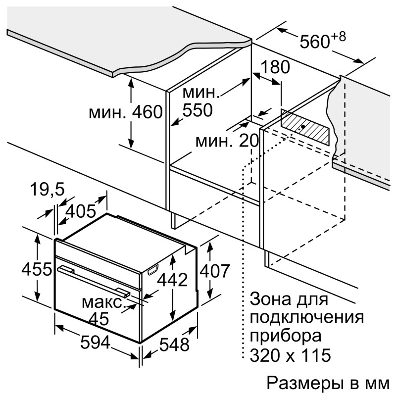 Siemens CS636GBS2