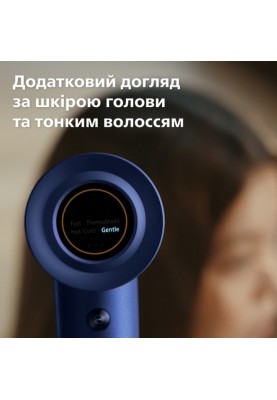 Philips Фен 8000 Series, 1400Вт, 3 режими, іонізація, хол. обдув, турборежим , аквамарин