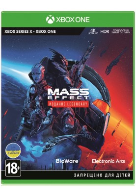 Games Software Mass Effect Legendary Edition [Blu-Ray диск] (Xbox)