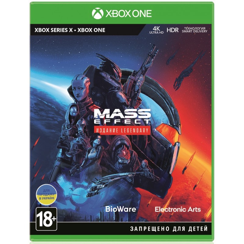 Games Software Mass Effect Legendary Edition [Blu-Ray диск] (Xbox)