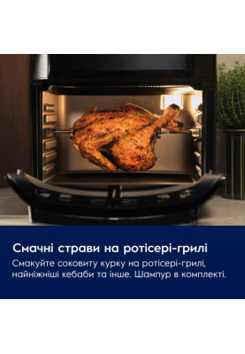 Electrolux Мультипіч 1800Вт, чаша-12л, сенсорне керування, 12 авто. програм, віконце, пластик, чорний
