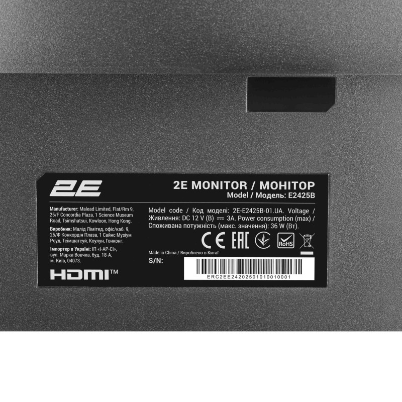 2E Монітор 23.8" E2425B D-Sub, HDMI, VA, 100Hz, FreeSync