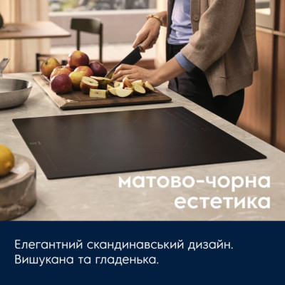 Electrolux Варильна поверхня Electrolux індукційна, 60см, розширена зона, Hob2Hood, чорний матовий