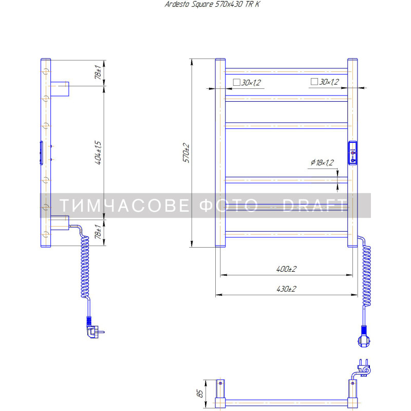 ARDESTO Рушникосушка електрична Square-TR K, 570х430х80мм, таймер-регулятор, сталь, чорний матовий