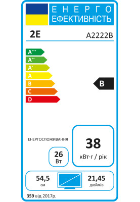 2E Монітор 21.5" A2222B D-Sub, HDMI, MM, VA, 75Hz