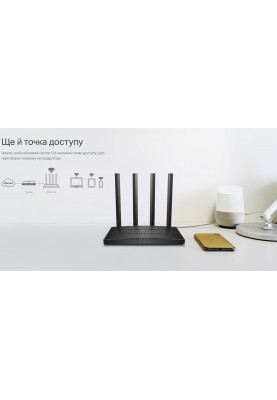 TP-Link Маршрутизатор ARCHER C6 AC1200 4xGE LAN 1xGE WAN MU-MIMO MESH