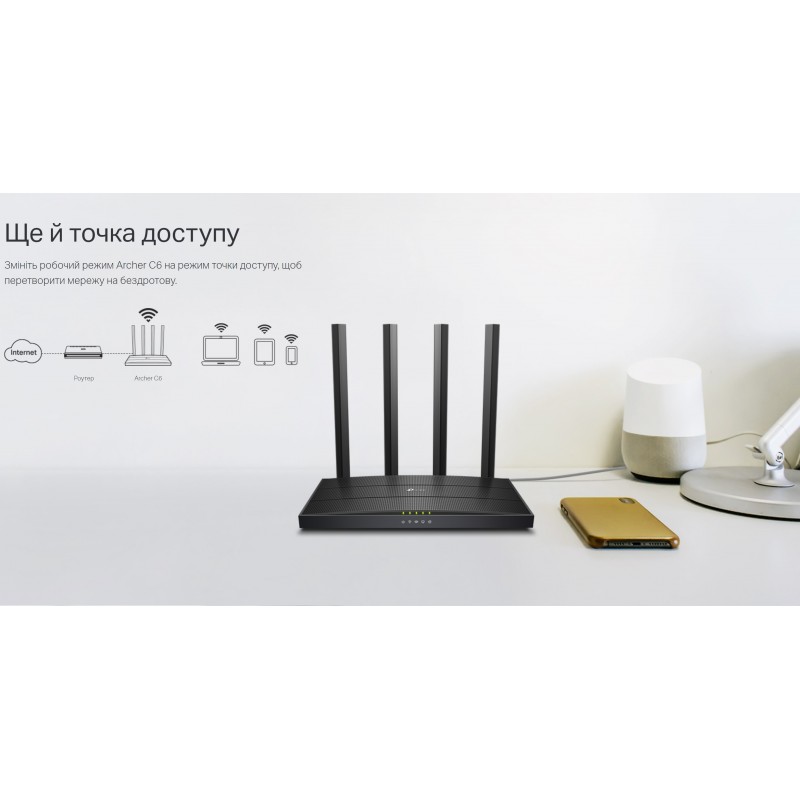 TP-Link Маршрутизатор ARCHER C6 AC1200 4xGE LAN 1xGE WAN MU-MIMO MESH