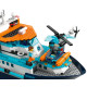 LEGO Конструктор City Арктичний дослідницький корабель