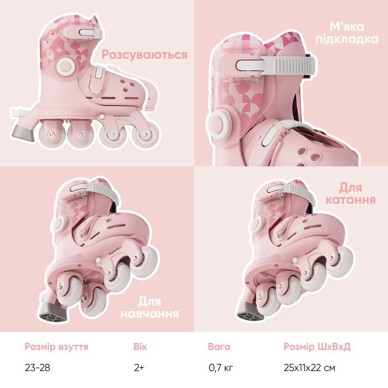 YVolution Ролики Switch Skates Рожеві