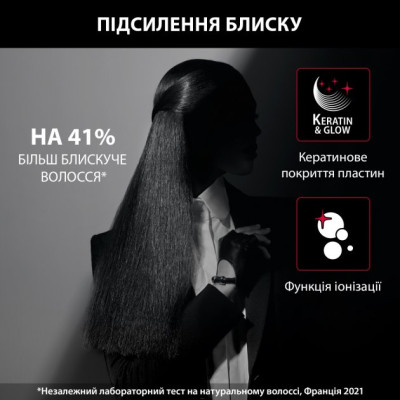 Rowenta Випрямляч для волосся Rowenta KARL LAGERFELD K/Pro Stylist Straightener SF466LF0