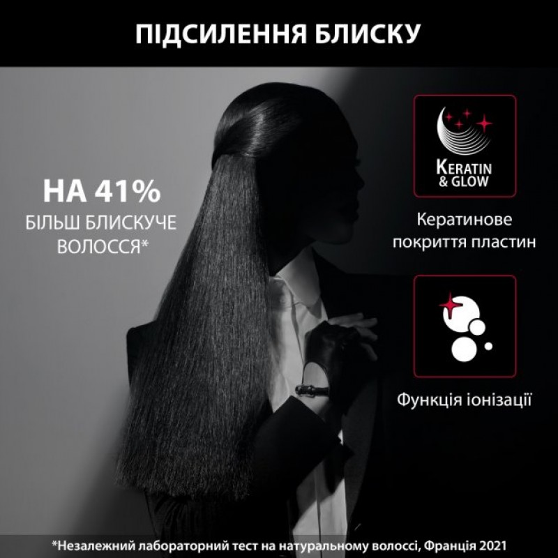 Rowenta Випрямляч для волосся Rowenta x KARL LAGERFELD K/Pro Stylist Straightener SF466LF0