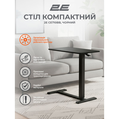 2E Стіл компактний 2E CE710BB, 710x400мм, регульована висота, чорний 2E Стіл компактний 2E CE710BB, 710x400мм, регульована висота, чорний