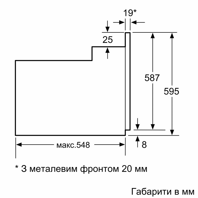 Bosch Духова шафа електрична, 66л, A, дисплей, конвекція, телескопічні направляючі, чорний