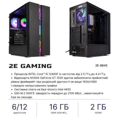 2E Комп’ютер персональний 2E Complex Gaming Intel i5-12400F/H610/16/500F/NVD1030-2/FreeDos/2E-G2107-500/500W 2E Комп’ютер персональний 2E Complex Gaming Intel i5-12400F/H610/16/500F/NVD1030-2/FreeDos/2E-G2107-500/500W