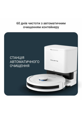 Rowenta Робот-пилосос миючий X-PLORER Serie 90+, 6000ПаВт, h=9.7см, 0.26л, конт пилок -0.29л, автон. робота до 270хв, білий