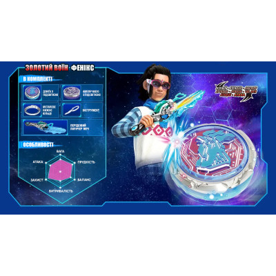 Infinity Nado Дзиґа VI серія Advanced Pack Gold Warrior Phoenix Золотий Воїн Фенікс