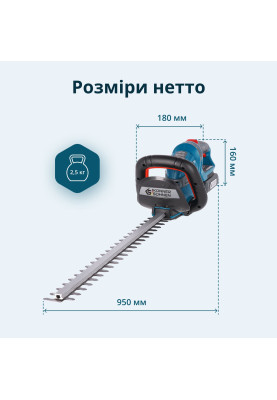 Könner & Söhnen Кущоріз акумуляторний KS HT-20V 20В акб 1х2А·рік 55см крок різу 16мм 2.5кг