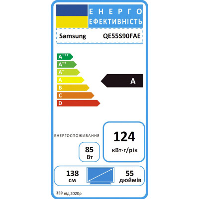 Samsung Телевізор 55" OLED 4K 100Hz (Up to 144Hz) Smart Tizen Black