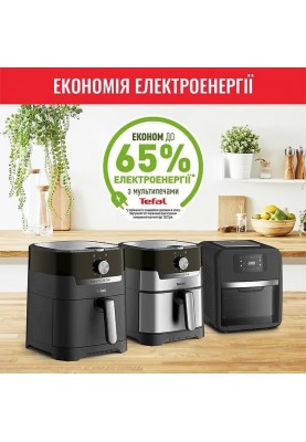 Tefal Мультипіч Easy Fry&Grill, 1550Вт, чаша-4,2л, механічне керування, від 80°C до 200°C, пластик, нерж. сталь