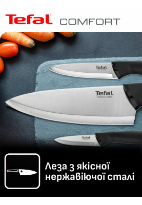 Tefal Набір ножів Tefal Comfort, 5предметів, нержавіюча сталь, пластик, чорниць
