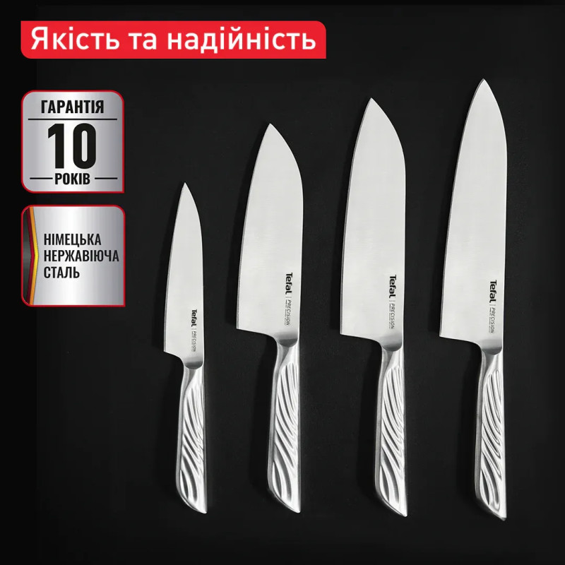 Tefal Кухонний ніж універсальний Precision, 12см, нержавіюча сталь