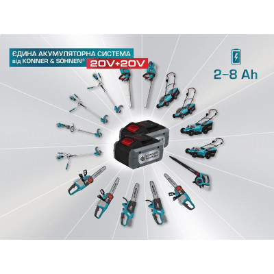 Könner & Söhnen Тримір садовий акумуляторний KS BCT-40V, 40В(20В+20В) акб 2х4А·рік, 3.6кг