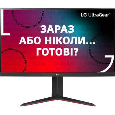 LG Монітор 31.5" 32GN650-B 2xHDMI, DP, Audio, VA, 2560x1440, 165Hz, 1ms, sRGB 95%, FreeSync, HDR10