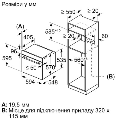 Siemens Духова шафа електрична, 71л, A+, пара, дисплей, конвекція, телескопічні напрямні, чорний