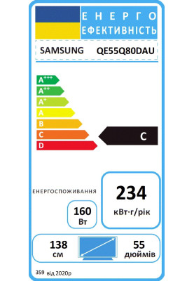 Samsung Телевізор 55" QLED 4K UHD 100Hz Smart Tizen Black