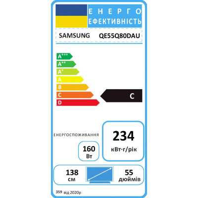 Samsung Телевізор 55` QLED 4K UHD 100Hz Smart Tizen Black