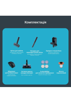 Rowenta Пилосос безпровідний X-Force Flex 14.80 Animal Aqua, 240Вт, вологе прибирання, конт пилок -0.65л, автон. робота до 90хв, HEF system 99,9%, чорно-синій