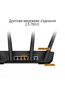 ASUS Маршрутизатор TUF-AX3000 V2 4xGE LAN 2,5xGE WAN 1xUSB3.2 MU-MIMO OFDMA MESH gaming