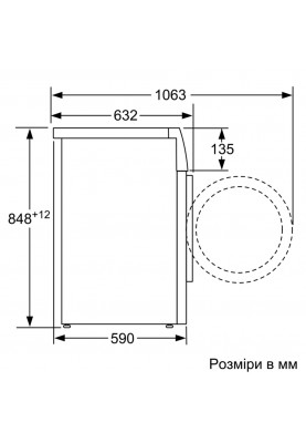 Bosch WAV28M80UA