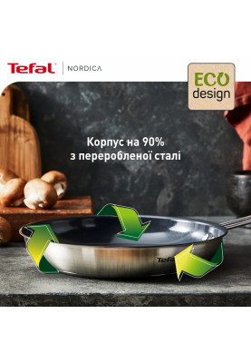 Tefal Сковорода Nordica, 28см, нержавіюча сталь
