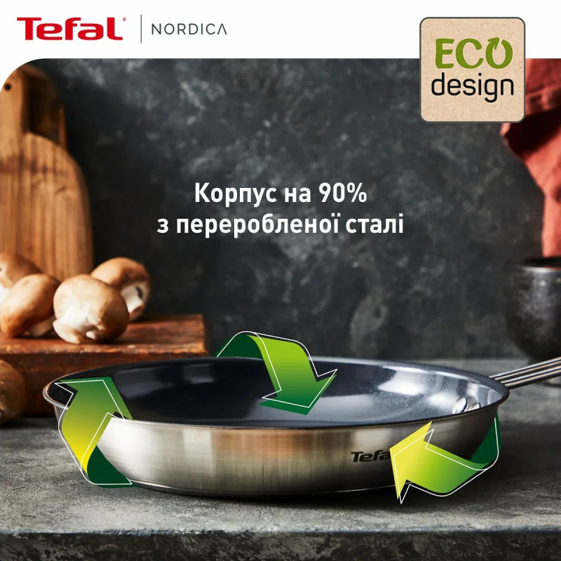 Tefal Сковорода Nordica, 28см, нержавіюча сталь