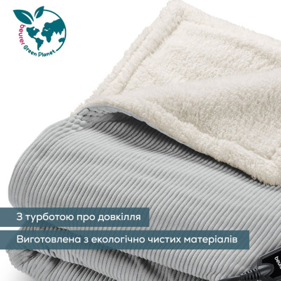 Beurer Електропростирадло Beurer, 180х130см, 100Вт, 6 режимів, вельвет, сірий