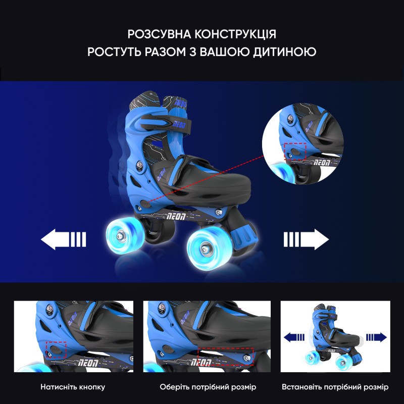 NEON Ролики COMBO SKATES Синій (Розмір 34-38)