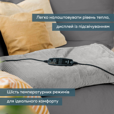 Beurer Електропростирадло Beurer, 180х130см, 100Вт, 6 режимів, вельвет, сірий