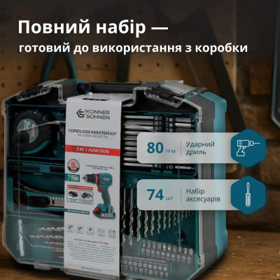 Könner & Söhnen Шурупокрут-дриль ударний акумуляторний Konner&Sohnen KS ID20V-60 KIT 74 PLUS 20В 2х2А·рік 60Нм 0-450·0-1900об/хв LED-світло ЗП набір свердл і біт 74. Könner & Söhnen Шурупокрут-дриль ударний акумуляторний Konner&Sohnen KS ID20V-60 KIT 74 PLUS 20В 2х2А·рік 60Нм 0-450·0-1900об/хв LED-світло ЗП набір свердл і біт 74.