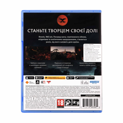 Games Software Rise of the Ronin (BD диск) (PS5) Games Software Rise of the Ronin (BD диск) (PS5)