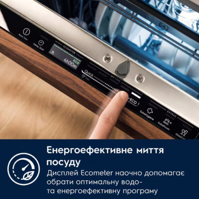 Electrolux Посудомийна машина Electrolux вбудована, 13компл., A+++, 60см, інвертор, чорний