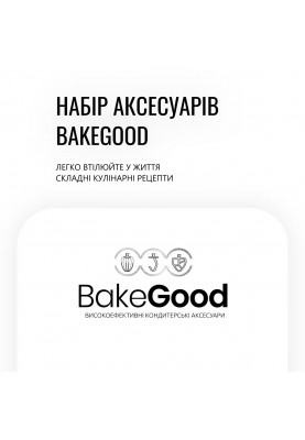 Tefal Кухонная машина Bake Partner 1100Вт, чаша-метал, корпус-пластик, насадок-6, чорний