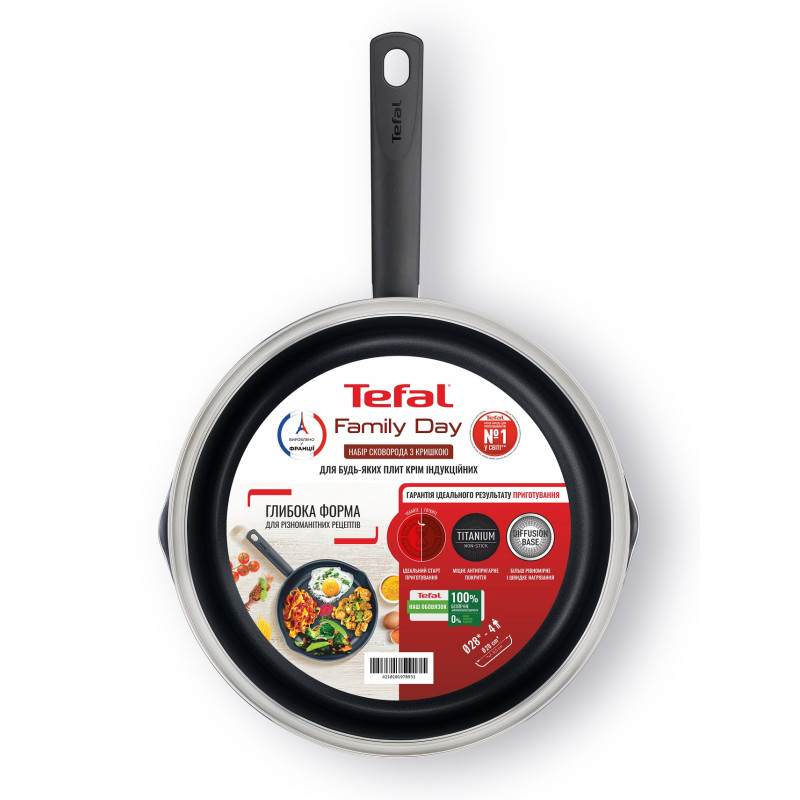 Tefal Сковорідка з кришкою Family Day 28 см