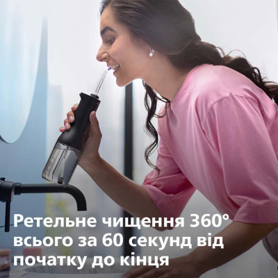 Philips Іригатор портативний Sonicare Cordless Power Flosser 3000, чаша 250 мл, чохол, 2 насадки , чорний