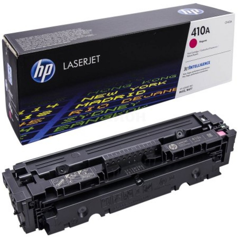 HP 410A[CF413A]