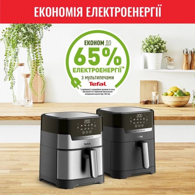 Tefal Мультипіч Easy Fry&Grill Precision EY505D15