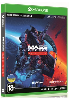 Games Software Mass Effect Legendary Edition [Blu-Ray диск] (Xbox)